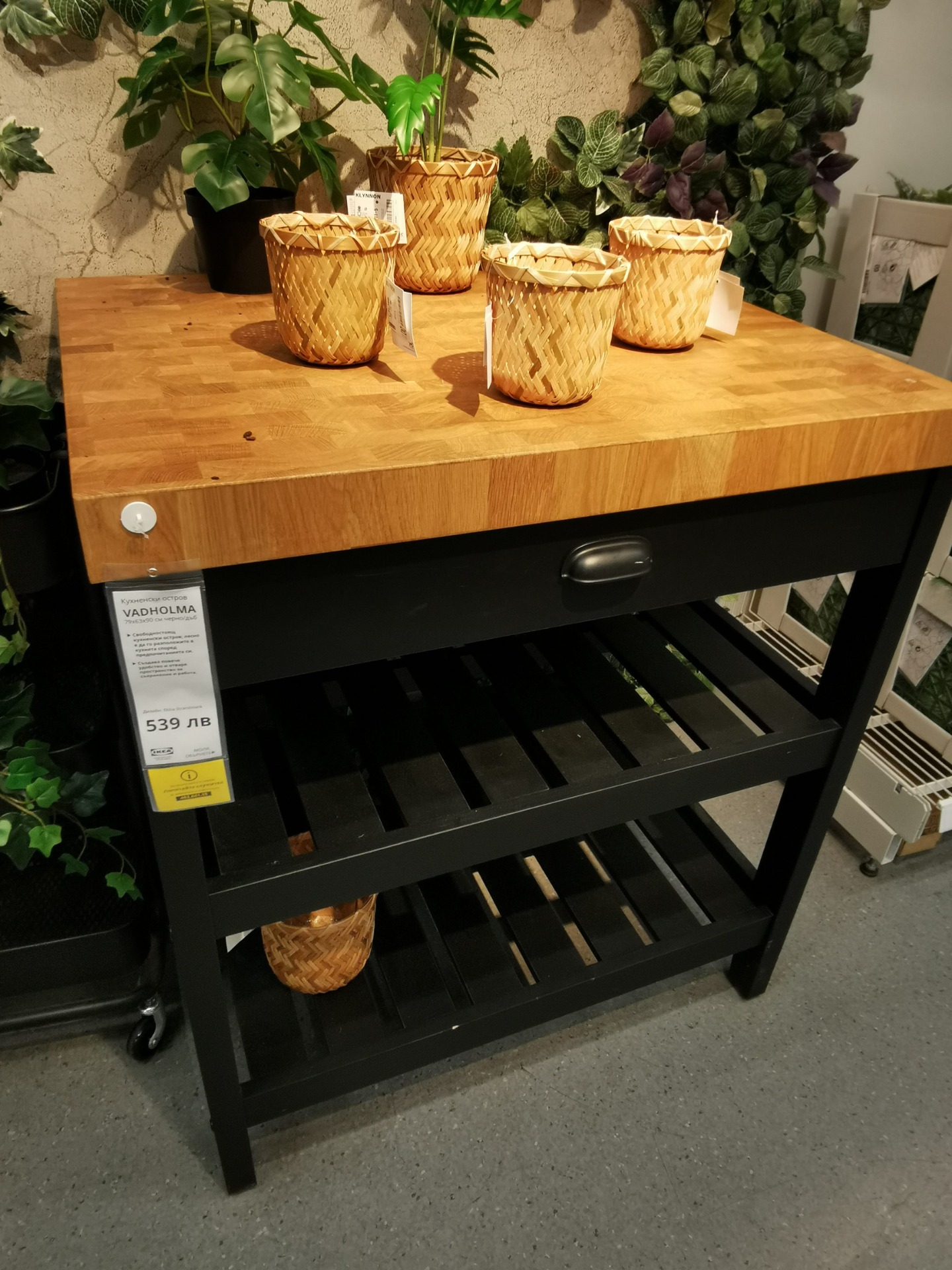 Functional and Stylish The Vadholma Kitchen Island with Rack from IKEA